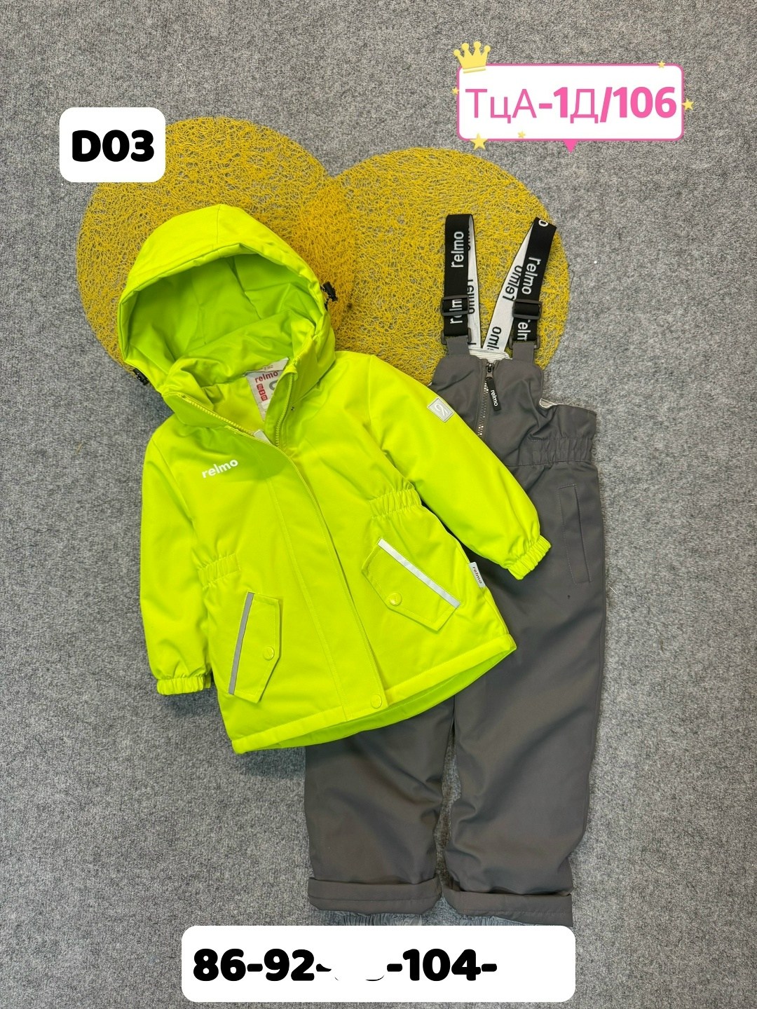 детский демисезонный костюм,демисезонные костюмы,костюм комплекты,malitutu костюм демисезонный,костюм демисезонный playdate