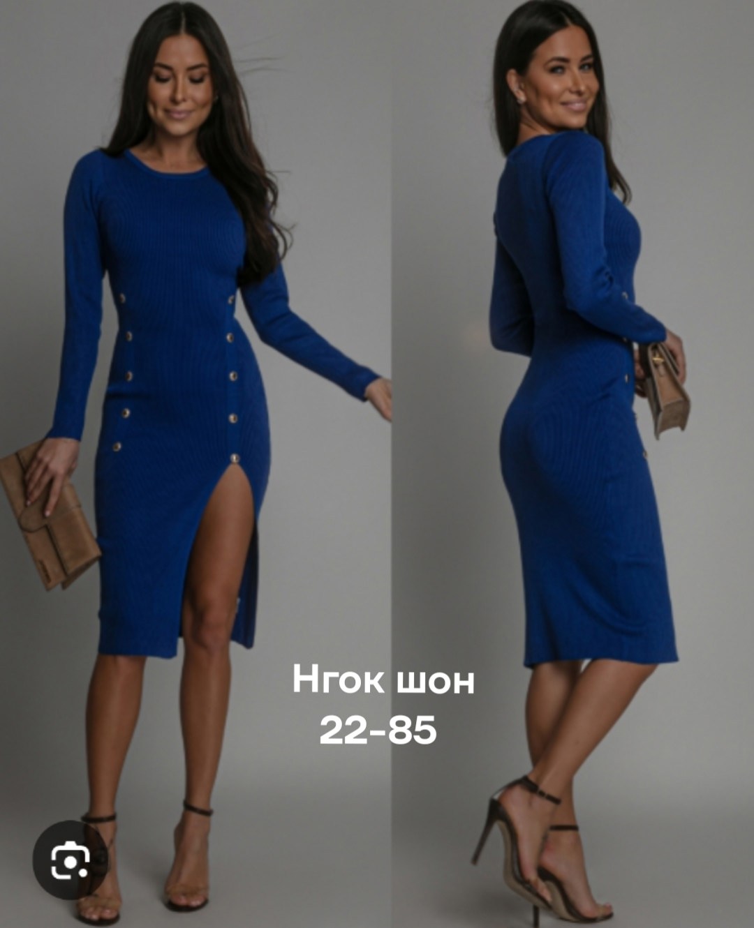 темно зеленое вязаное платье,трикотажное платье,женское трикотажное платье,женское платье с длинными рукавами,трикотажное платье с длинными рукавами