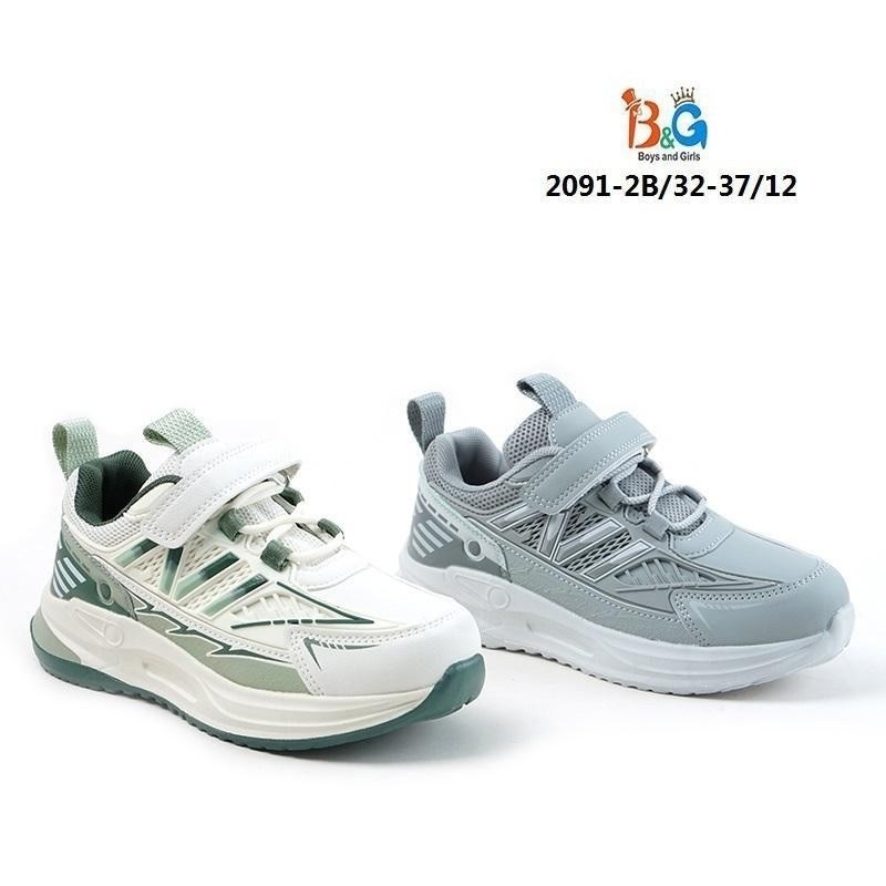 кроссовки,кроссовки капика для мальчика,детские кроссовки,кроссовки для мальчика,кроссовка детская