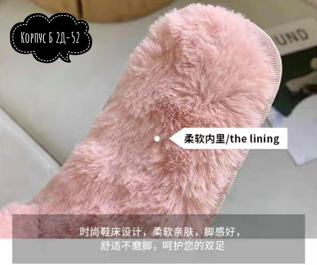 тапочки домашние женские,тапочки домашние,тапки зайцы,пушистые тапочки,милые тапочки