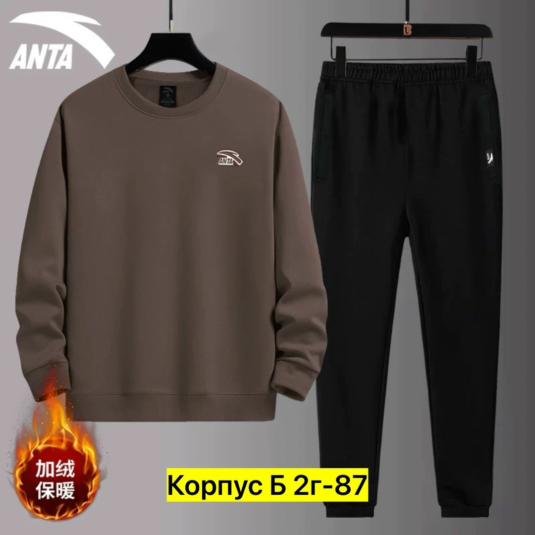 спортивные костюмы,спортивный костюм anta,мужской спортивный костюм,повседневный спортивный костюм