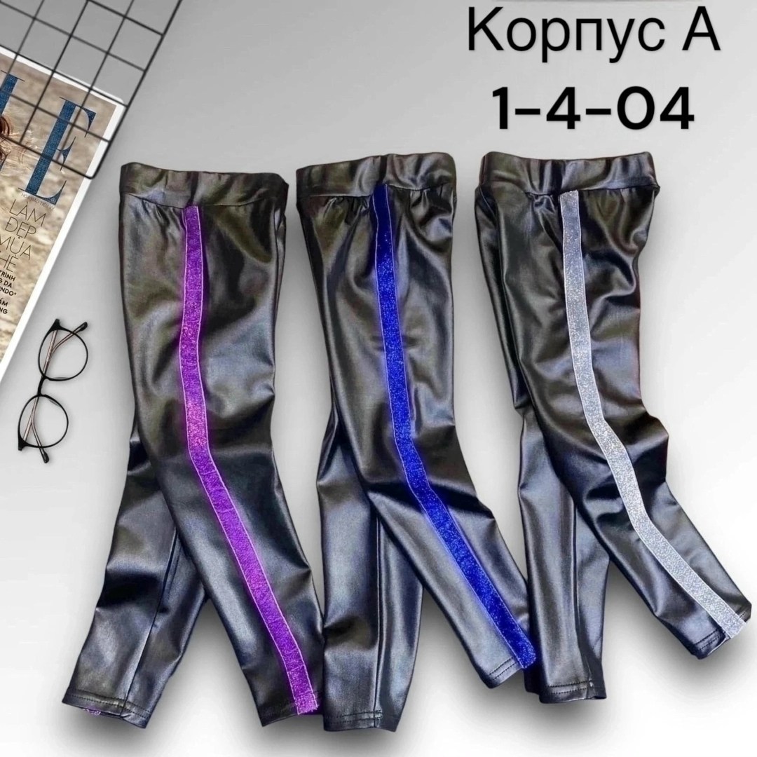 штаны леггинсы,леггинсы детские,штаны для девочек,брюки для девочек,легинсы детские