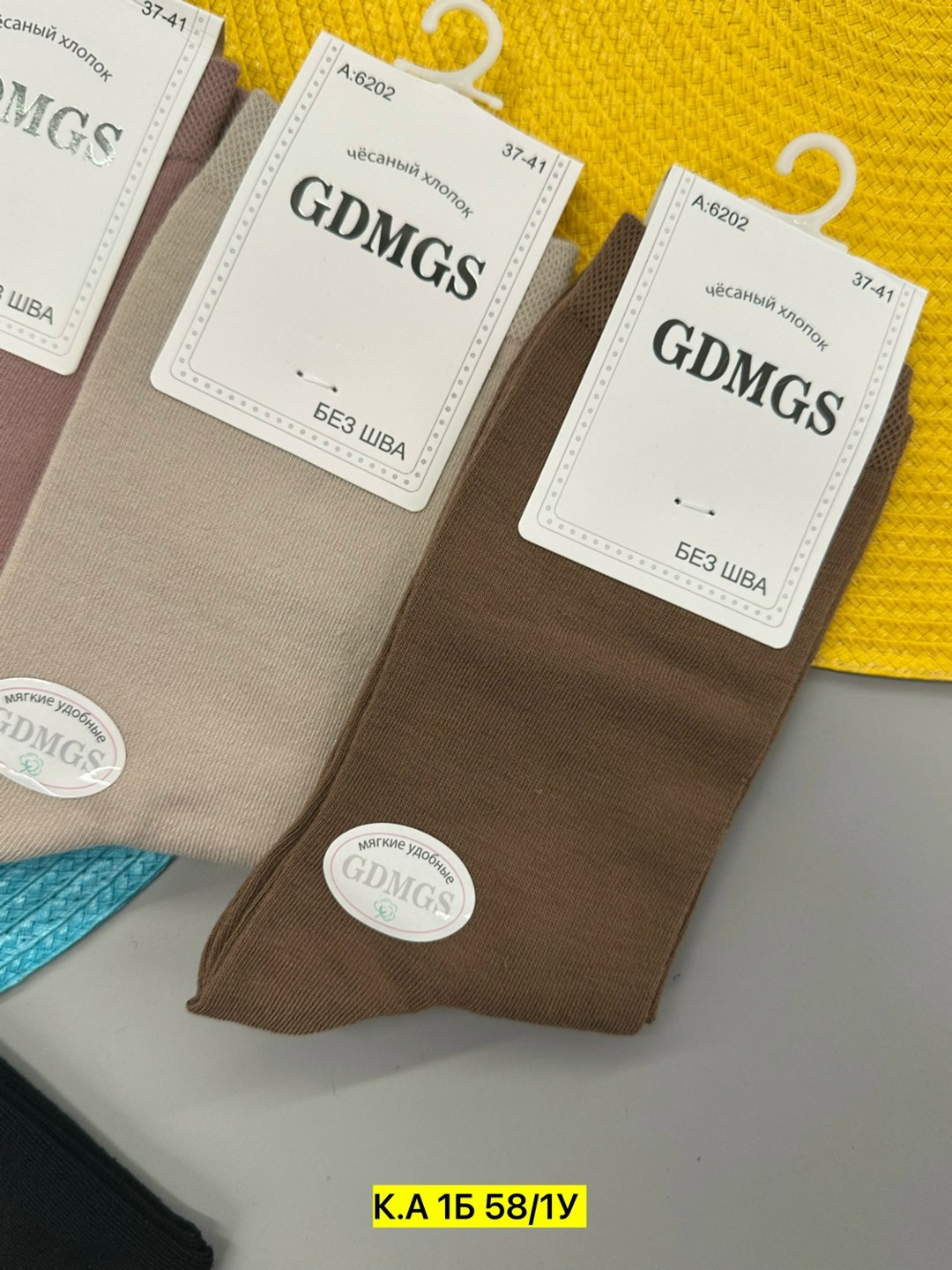 носки женские,комплект носки женские,носки turkan женские,носки,мужские носки