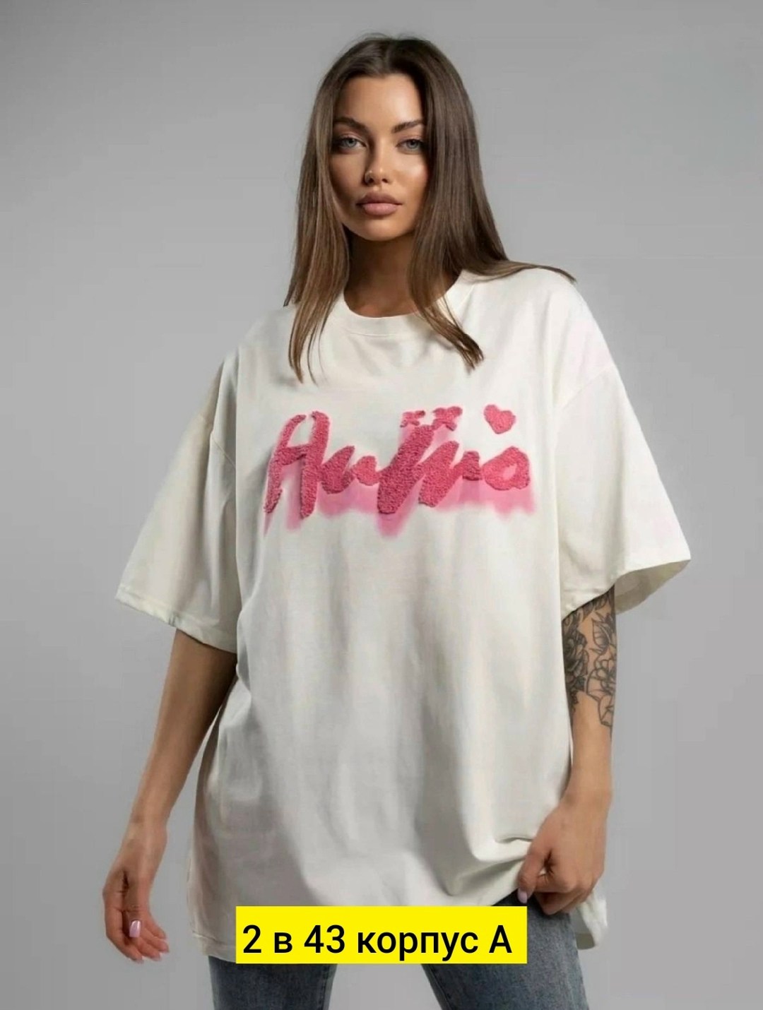 футболка оверсайз,футболка женская,футболки женская оверсайз с принтом,женская футболка оверсайз