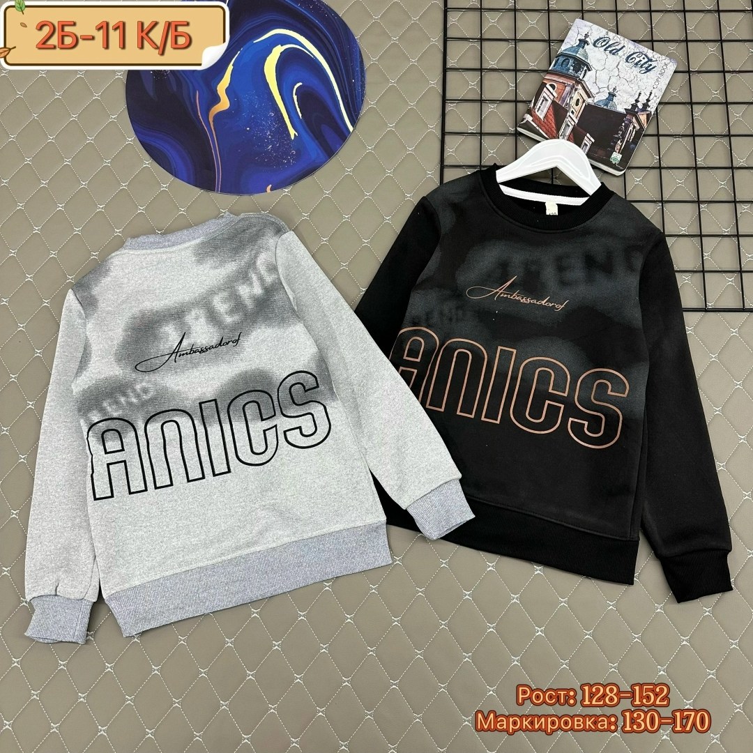 детская кофта,кофта свитер,кофта теплая,кофта толстовка,кофта с начесом