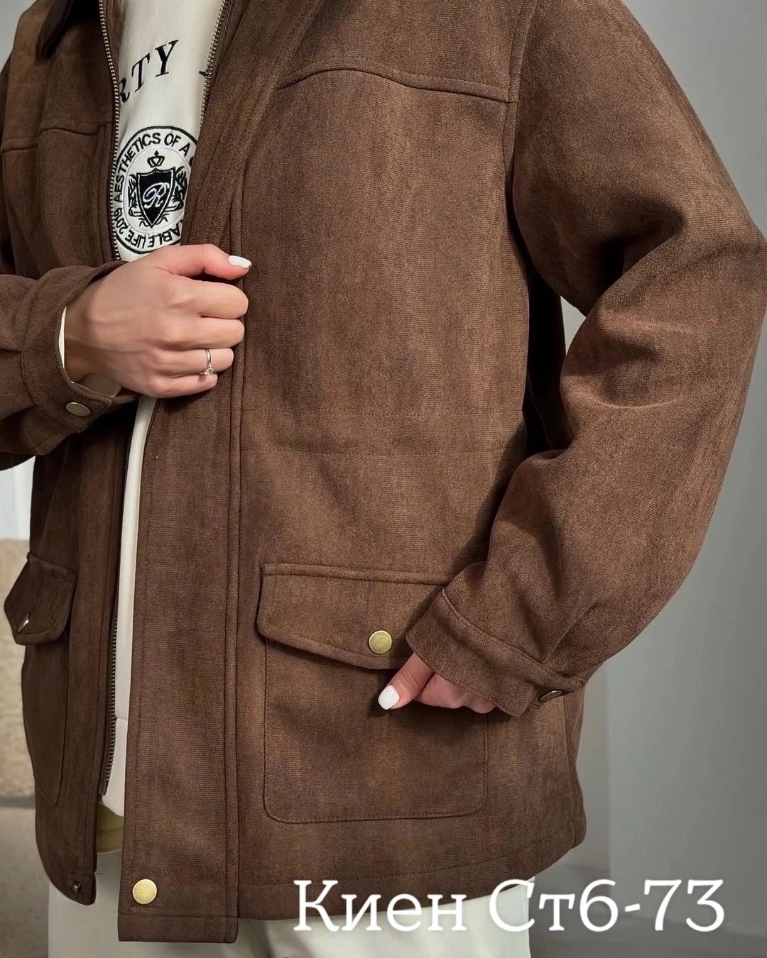 замшевая куртка,куртка замшевая женская,куртка рабочего тренд замшевая tinaria 313880037,женская куртка,куртка из замши