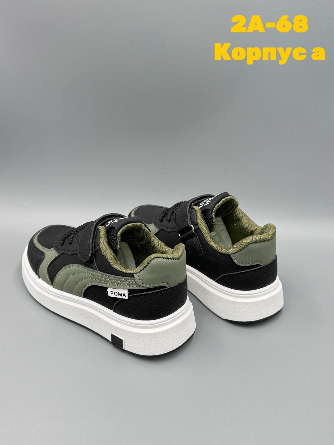 ,детские кроссовки,кроссовка детская,кроссовки закрытые, детская