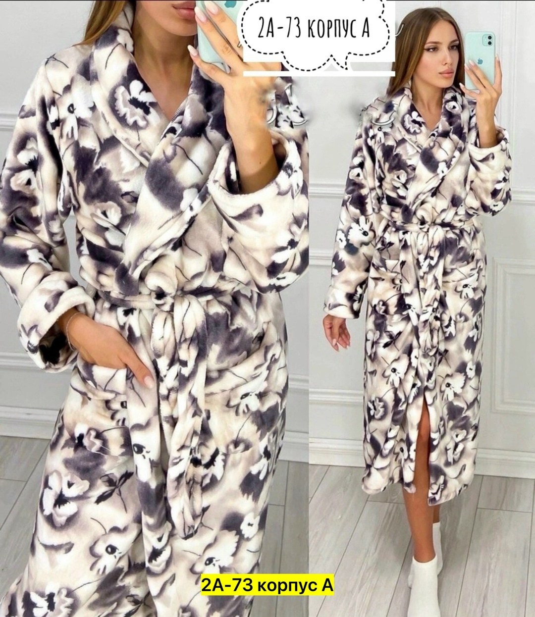 женский халат,халат теплый,халат женский домашний,пеньюар женский халат,халат домашний теплый