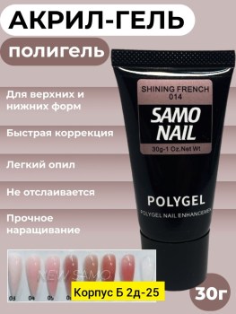 Одежда