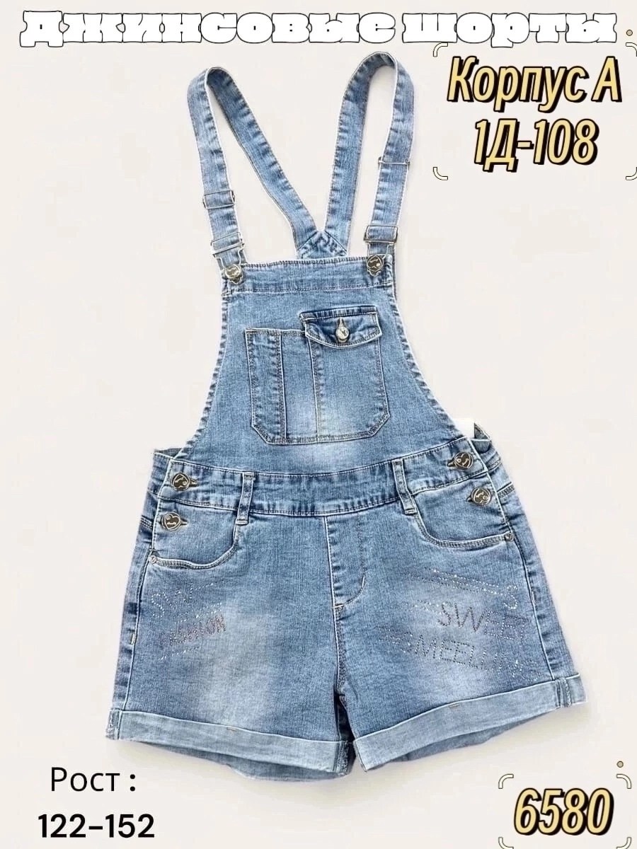 комбинезон джинсовый,детский джинсовый комбинезон,комбинезон джинсовый для девочек,джинсовый комбинезон шорты,комбинезон джинсовый детский ido