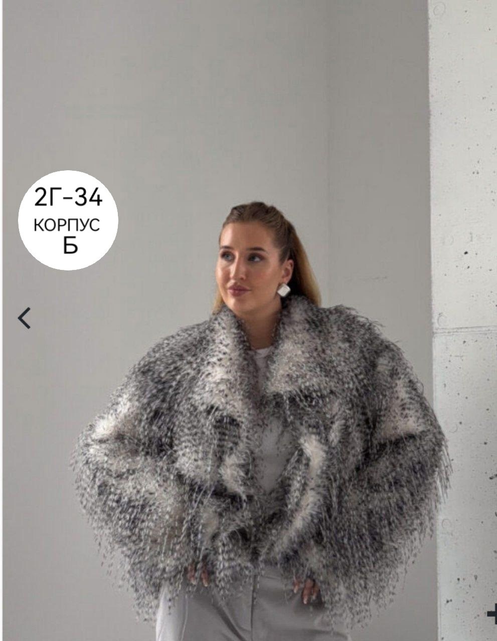 женская шуба,шуба,шуба лама,шуба искусственная,стильная шубка