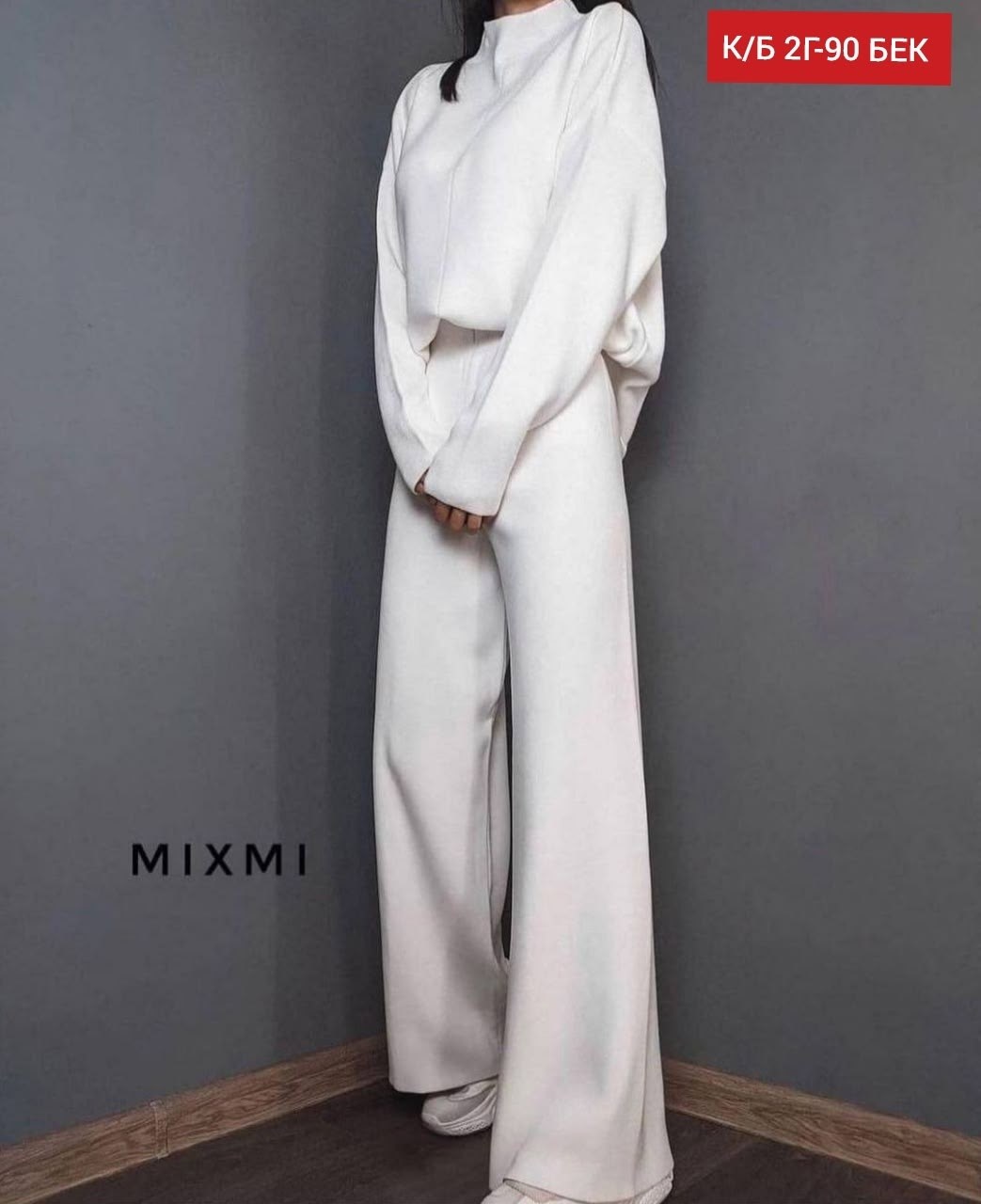 женский костюм с брюками,костюм шерстяной женский брючный,костюм двойка кашемир,женский трикотажный костюм,кашемировый костюм женский