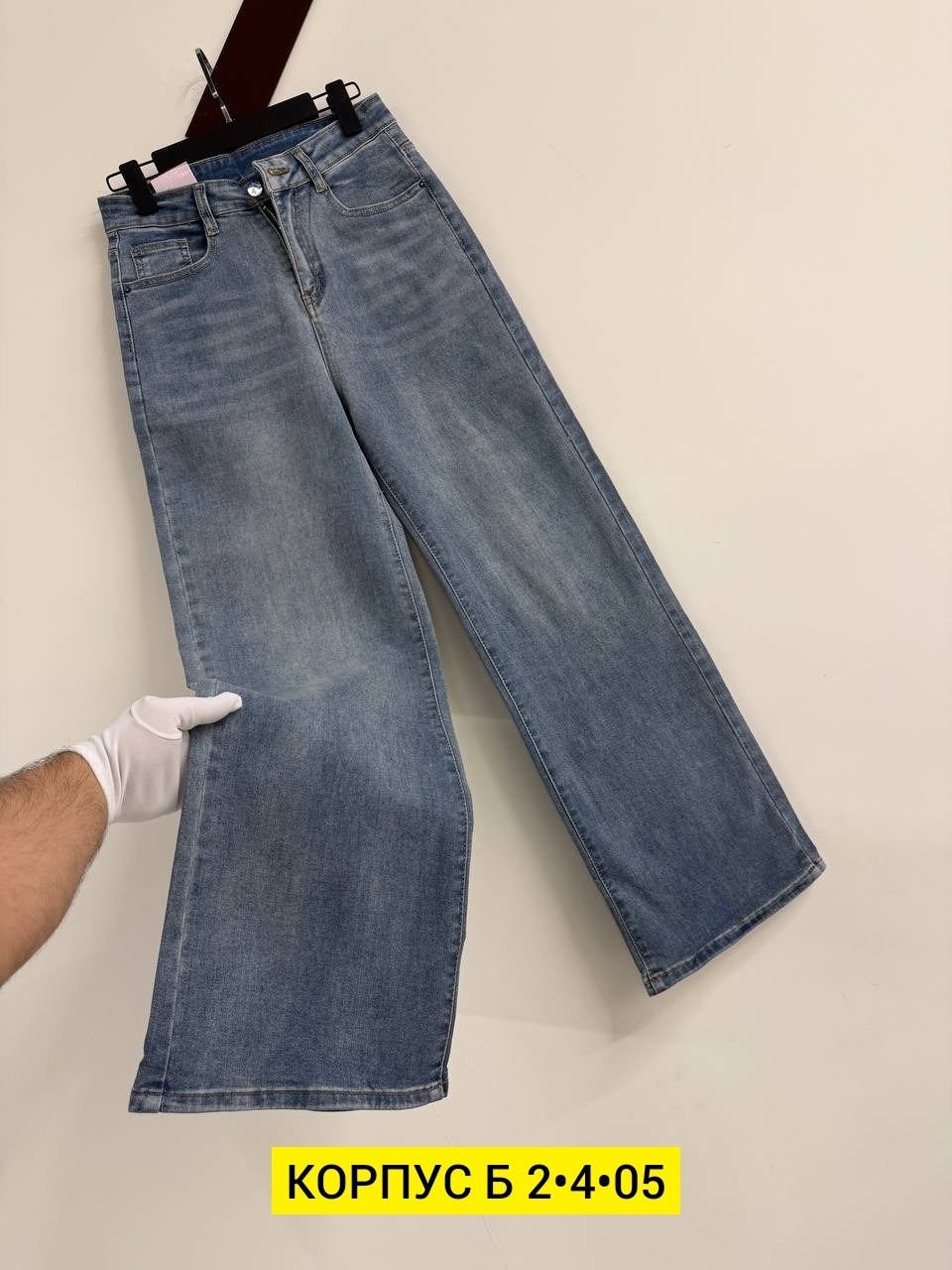 женские джинсы,джинсы,джинсы брюки,модные джинсы,джинсы широкие