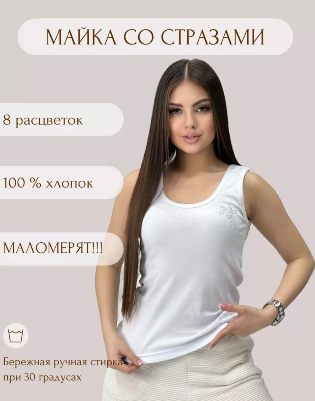 майка белая женская,женская майка,майка хлопок,майка,маечки женские