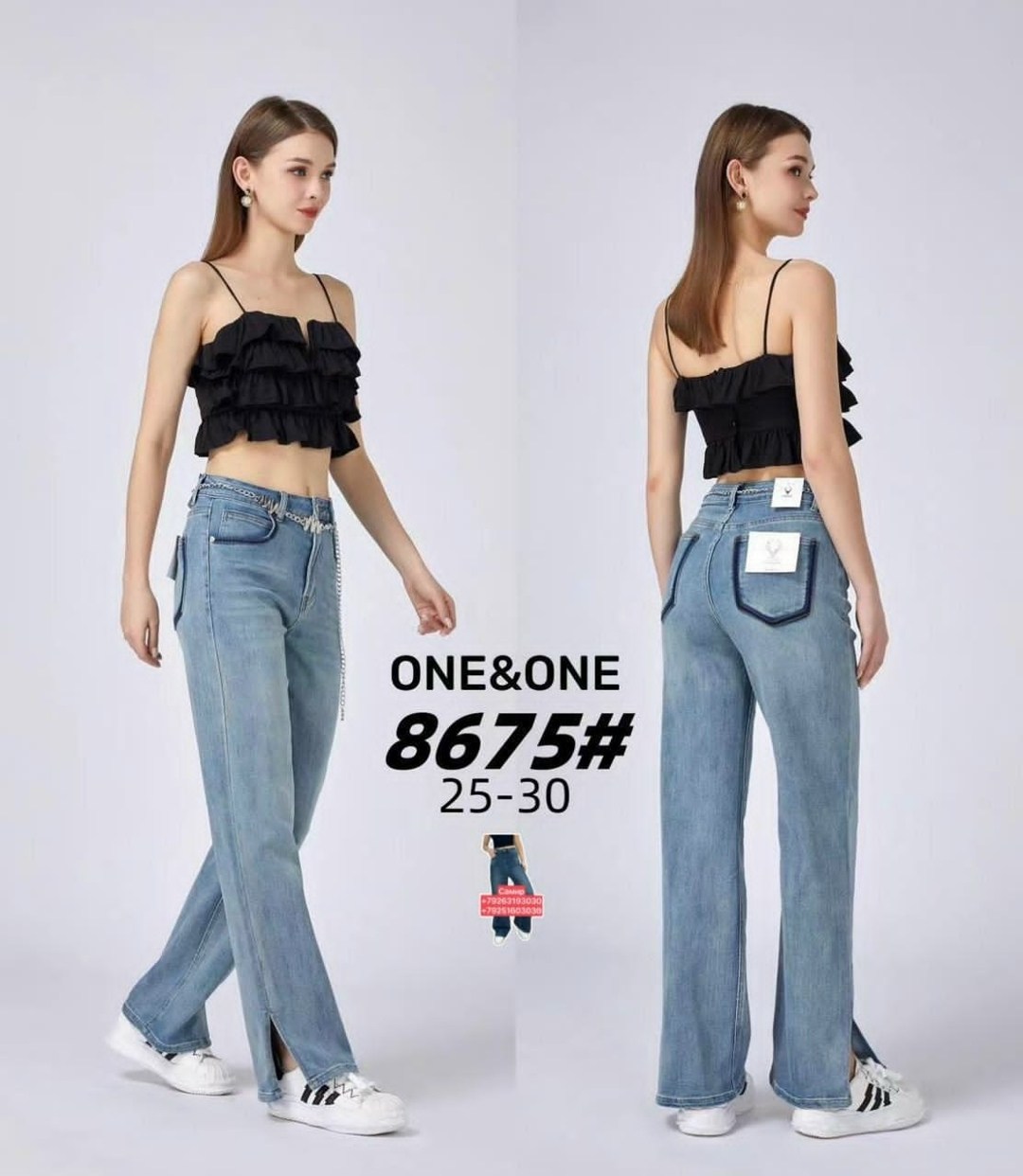 бежевые джинсы женские широкие,бежевые джинсы,джинсы женские бежевые,джинсы широкие с высокой посадкой lolo blues,женские джинсы