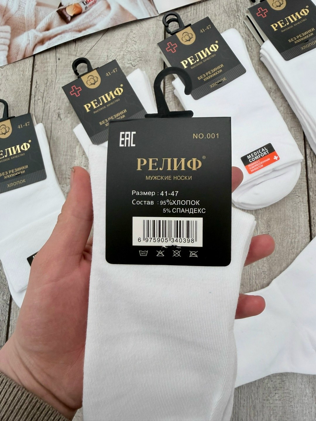 комплект носки мужские,мужские носки,носки белые мужские,носки мужские короткие белые набор,носки мужские 10 пар