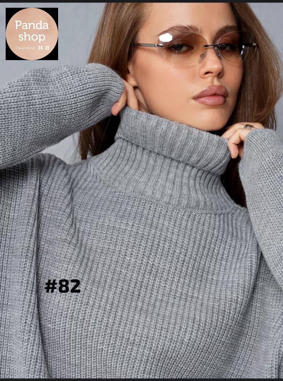 бежевый свитер оверсайз,джемпер оверсайз,вязаный свитер оверсайз с высоким горлом,свитер оверсайз,свитер оверсайз с горлом вязаный теплый beruchi