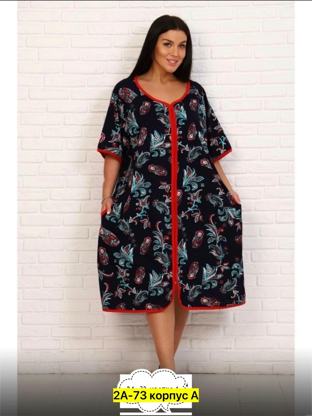 халат женский,женский халат-халат 6285 серый (нл) от компании авиктори,халат женский 6285 серый,халат женский домашний,халат женский 6285