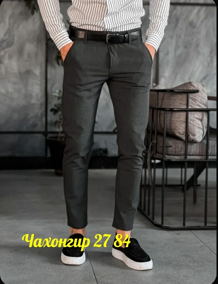 брюки классические,зауженные брюки мужские,мужские брюки,повседневные брюки,брюки джоггеры