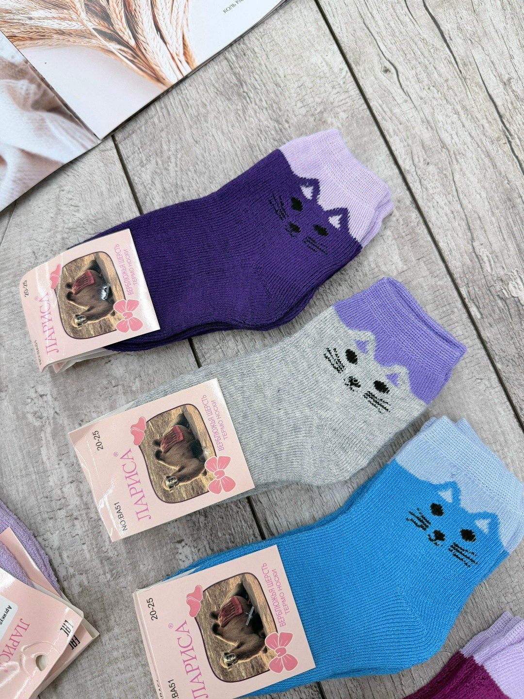 носки детские для девочек,носки женские,носки оптом от производителя,носки детские махровые,носки короткие женские