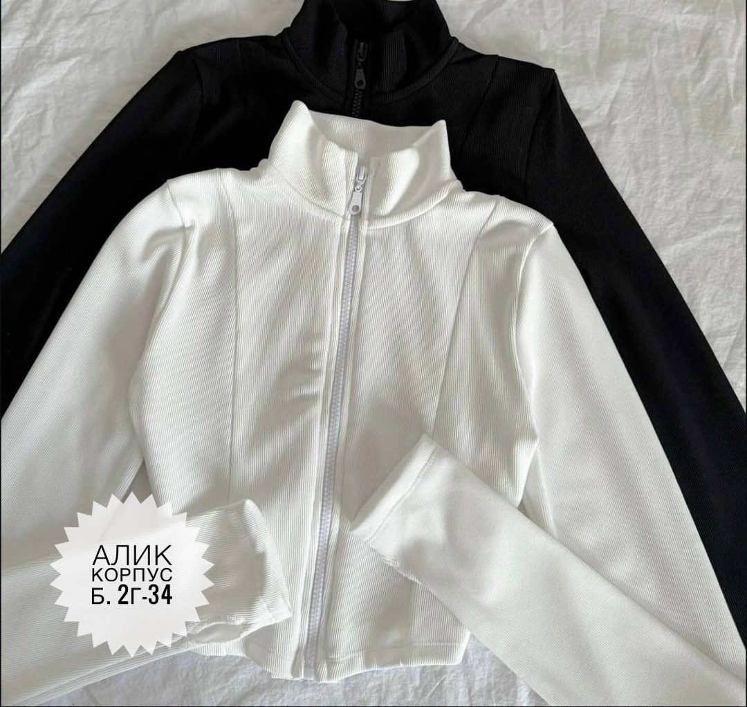 кофта с замком,женская кофта,кофта кашемир,кофта на молнии,кофта флисовая