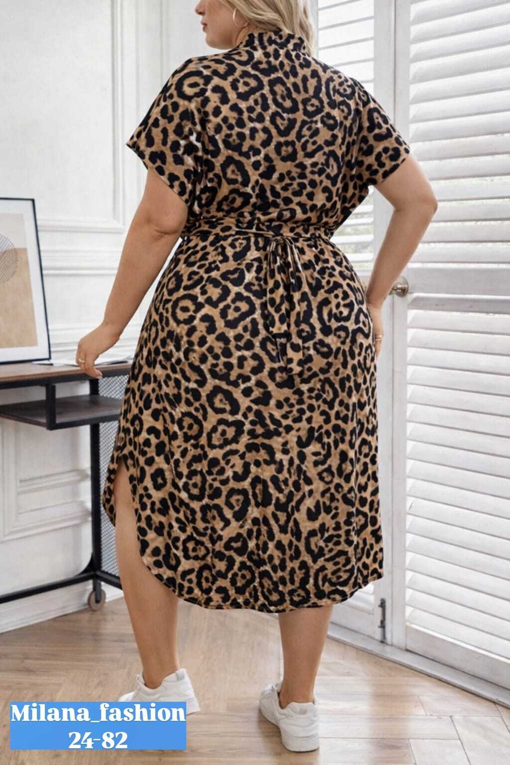 леопардовые платья для полных,платье леопардовое,платье с леопардовым принтом,платье леопардовое женское,платье большие размеры
