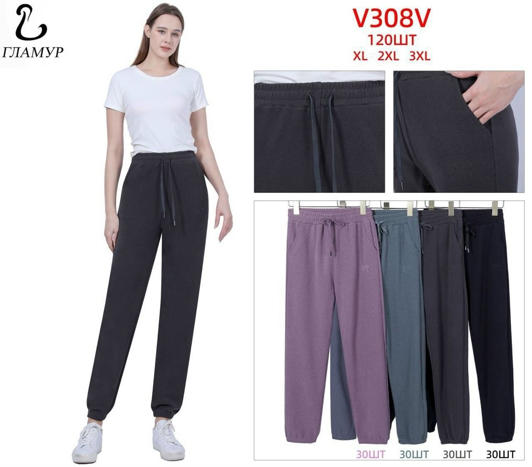 спортивные брюки,брюки свободные,повседневные брюки,брюки жен,брюки медицинские