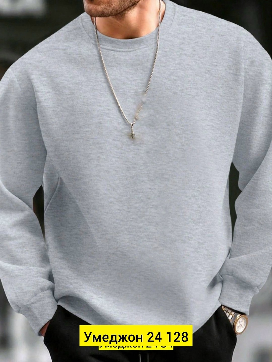 толстовка мужской,кофта мужская,мужские свитшоты,свитшот женская,свитшот толстовка