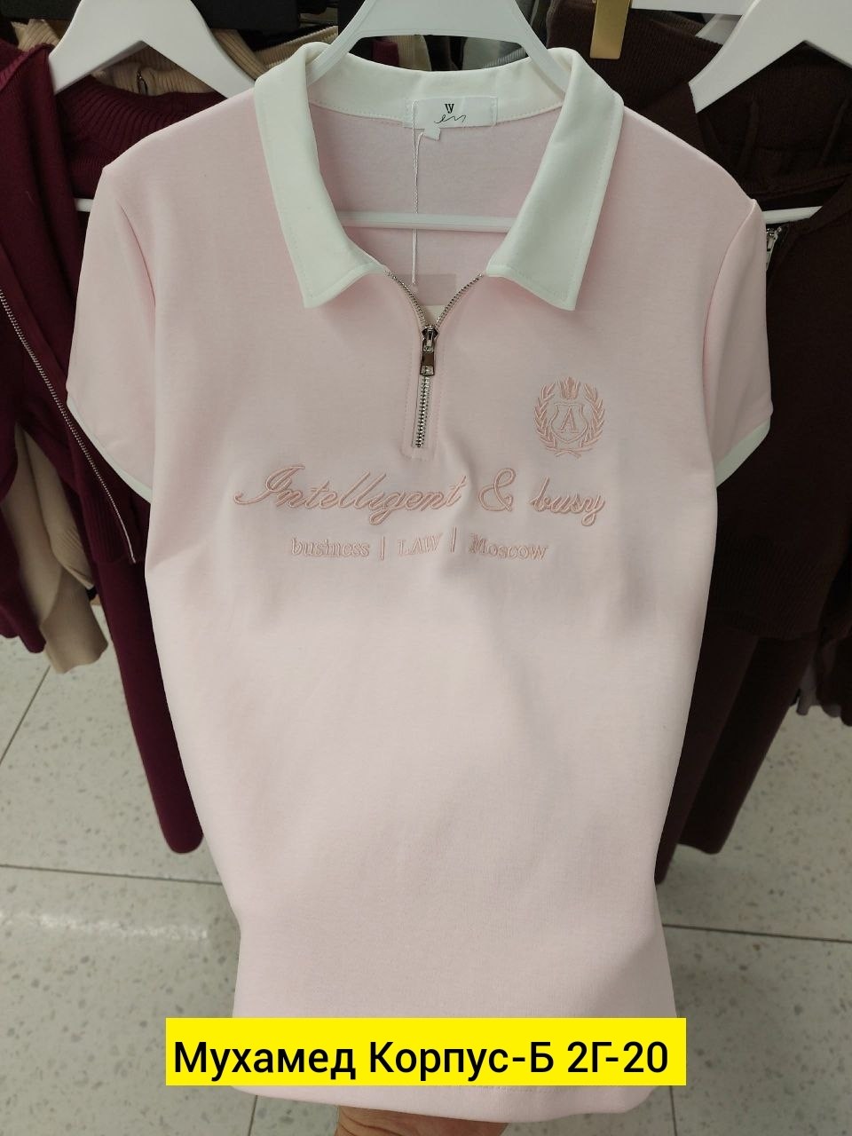 женская кофта с воротником,женская кофта,женские футболки,женская футболка поло,одежда для женщин