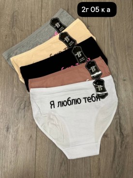 Нижнее белье