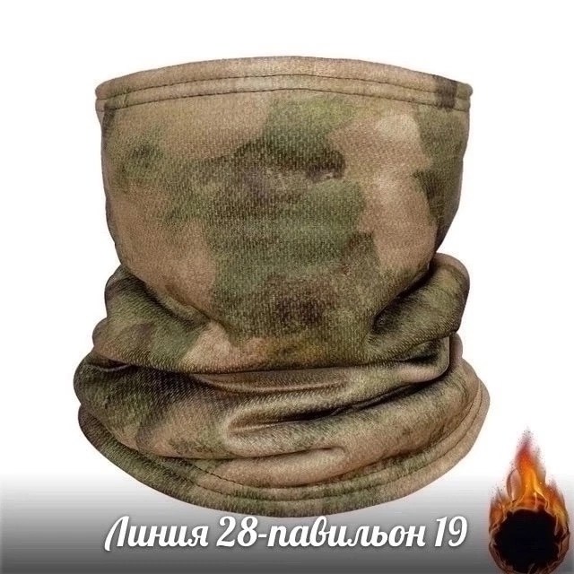 бандана армейская,снуд тактический,шарф тактический,бандана тактическая,бафф тактический