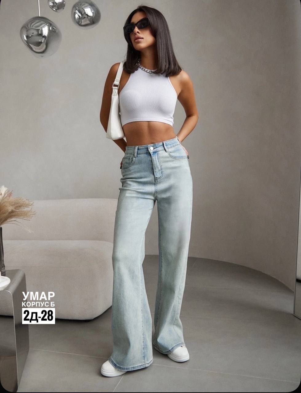 джинсы женские,голубые джинсы,джинсы трубы женские,джинсы женские серые,джинсы женские широкие