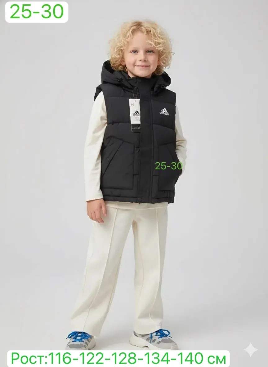 жилет adidas,жилет адидас женский,жилетка адидас,жилет детский,жилетка демисезонная