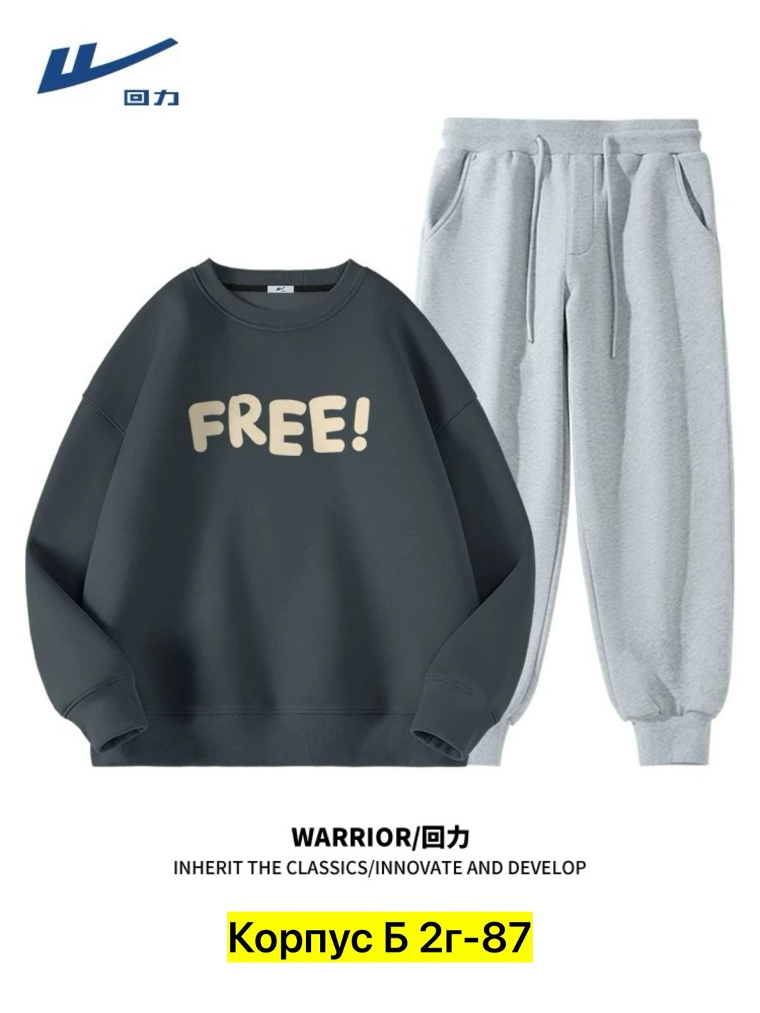 спортивные костюм,мужские спортивные костюмы,повседневный спортивный костюм,комплект одежды,комплект спортивного костюма