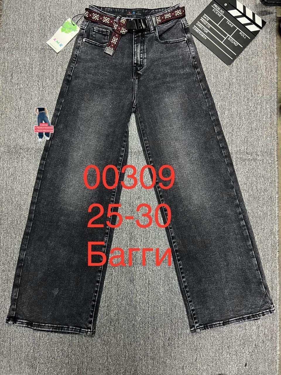 джинсы для девочек,детские джинсы,брюки джинсы,джинсы детский,джинсы широкие
