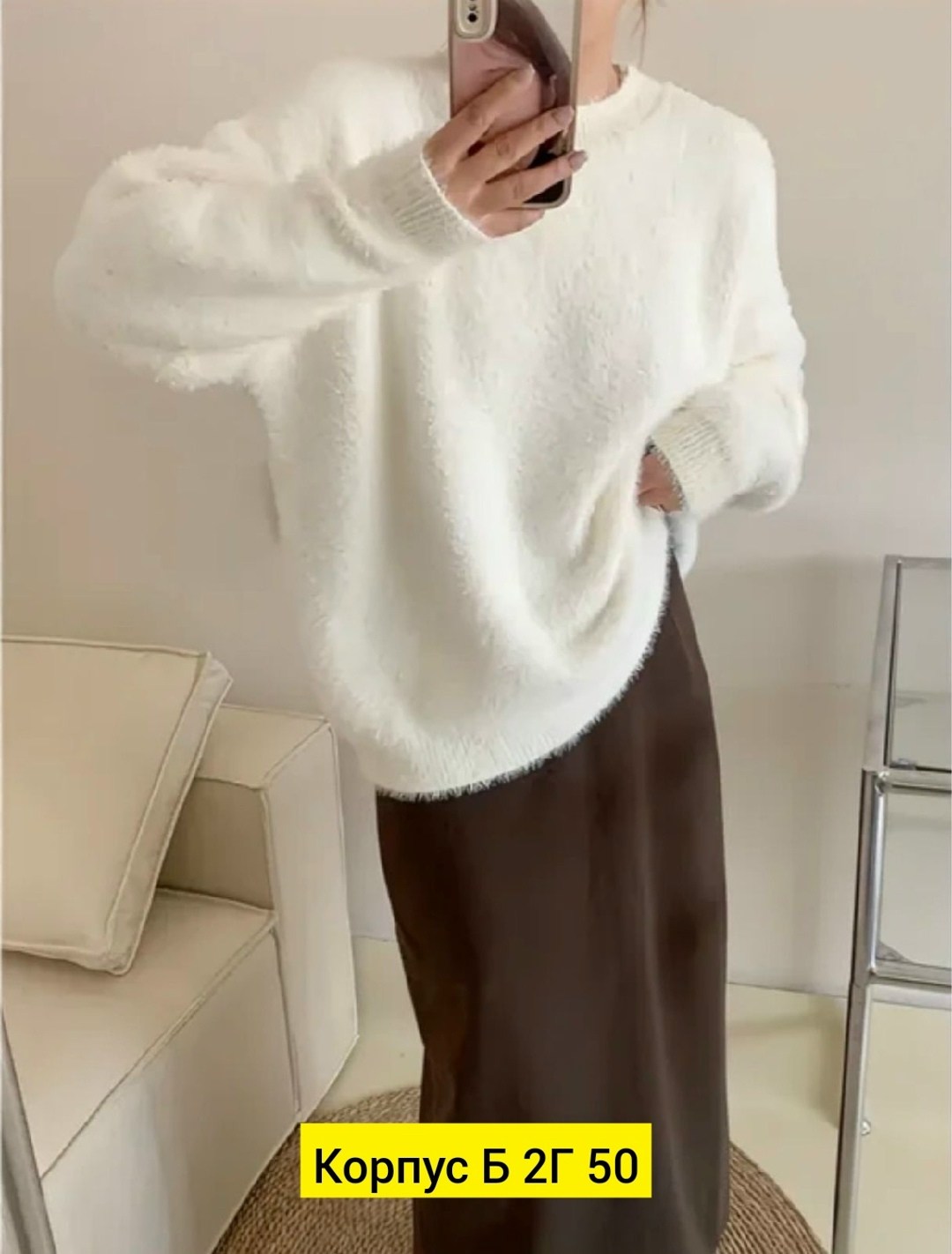 пушистые кофты из ангоры,пушистый свитер,кофта женская,короткий свитер топ женская,кофта пушистая