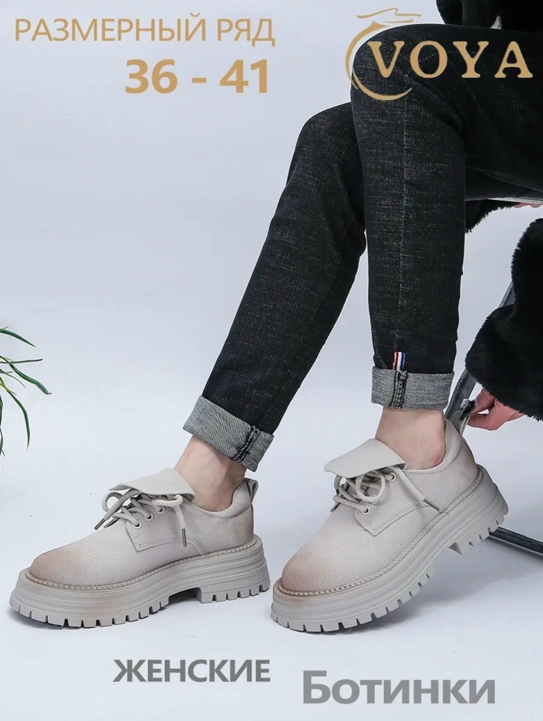 ,полуботинки женские, женская,туфли женские,модная женская