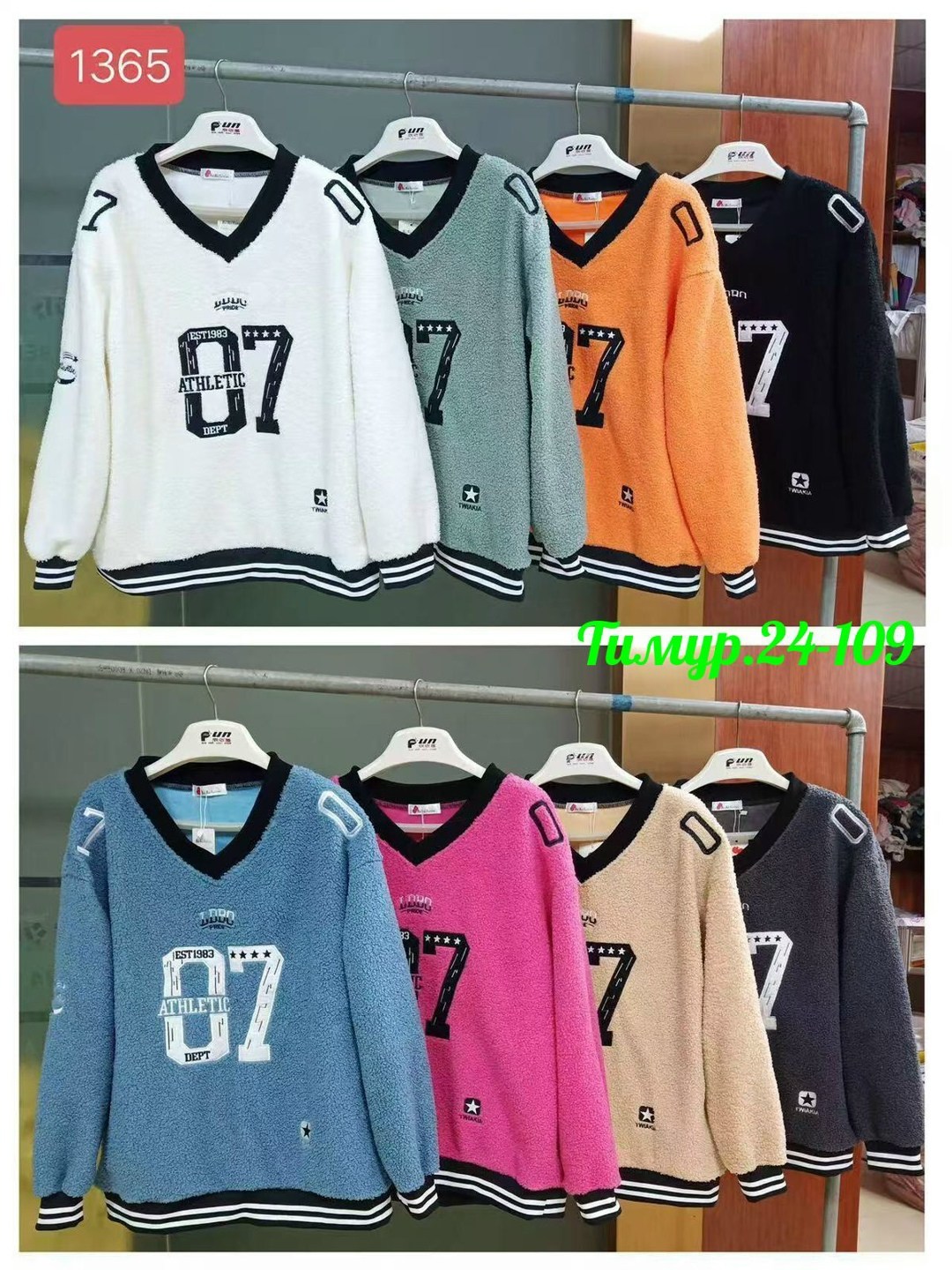 кофта женская,стильная кофта,модная кофта,свитшот женская,кофта женская свитер