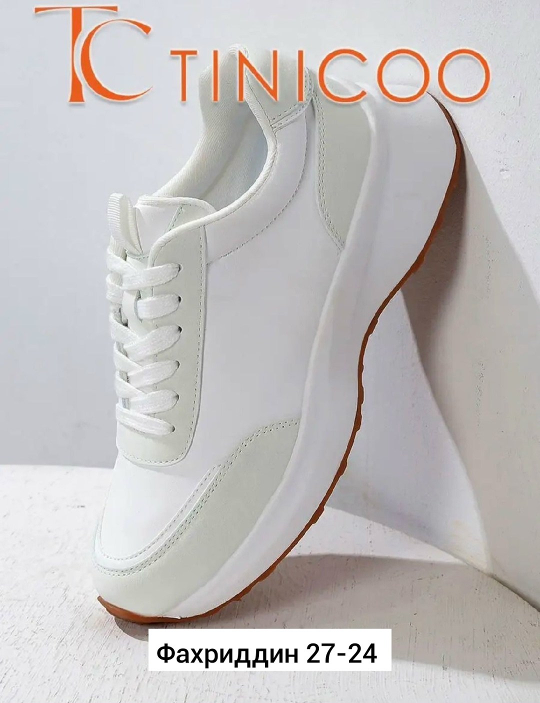 кроссовки женскиe,,кроссовки для женщин,кроссовки отличный,кроссовки белая