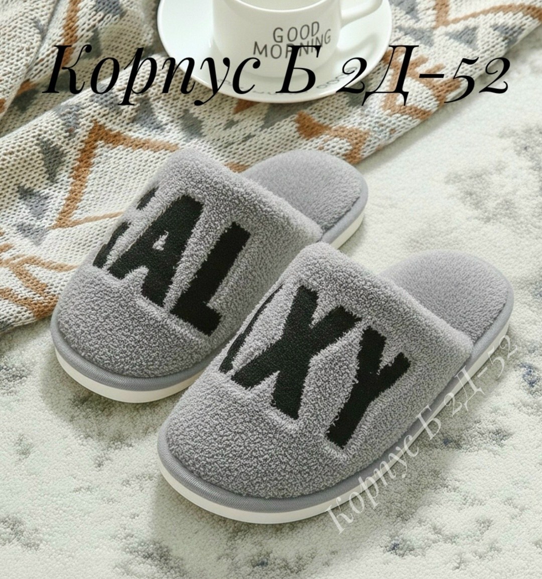 тапочки домашние женские,тапочки домашние,,тапочки женские,тапки женские