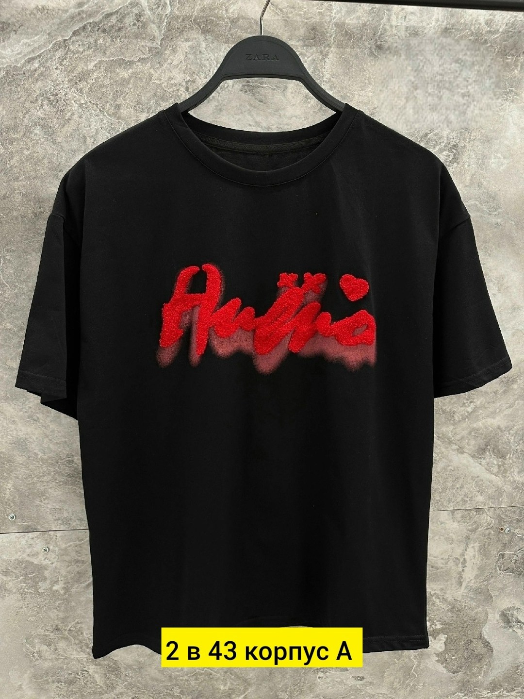 футболка оверсайз,футболка женская,футболки женская оверсайз с принтом,женская футболка оверсайз
