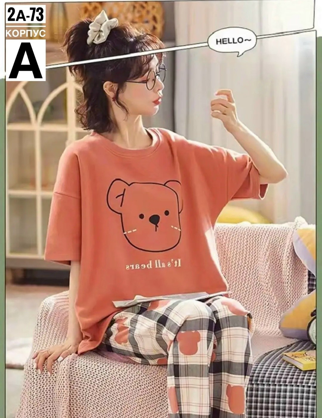 пижама оверсайз,пижама женская с принтом,пижама со штанами женская,пижама женская оверсайз белый-кор 42-48,пижама с мишками со штанами комплект home812