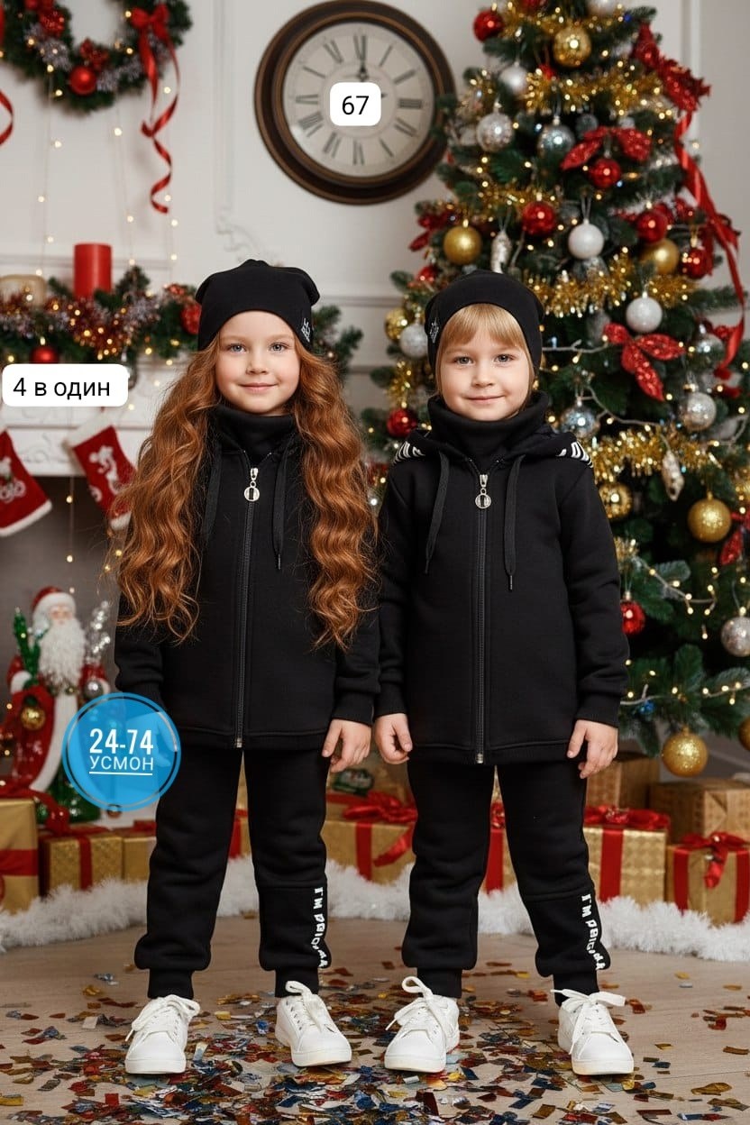 детский костюм из футера,костюм детский,костюм на флисе,комплект костюм,теплый детский костюм