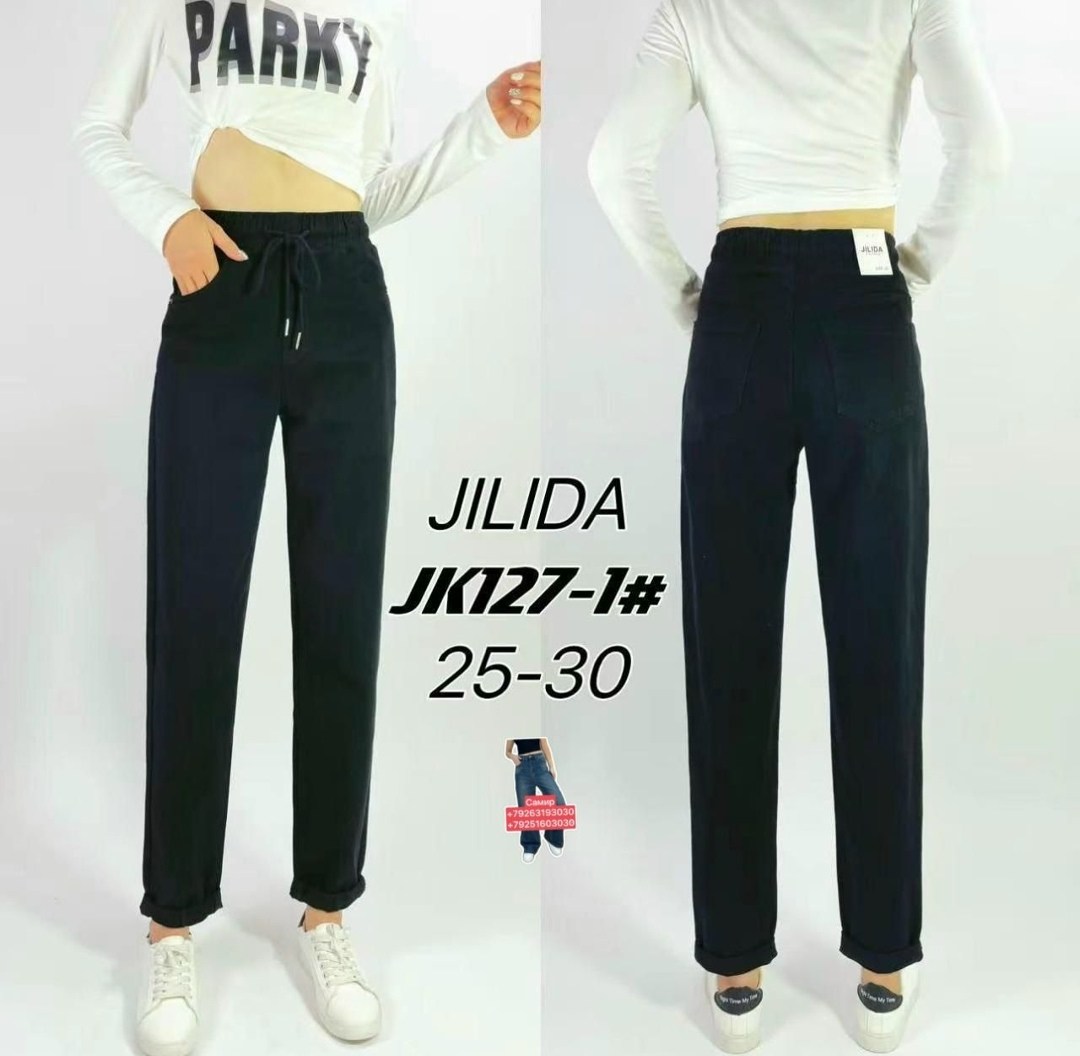 джинсы бананы американки женские,женские джинсы бананы,женские джинсы,брюки женские бананы,джинсы бананы мом