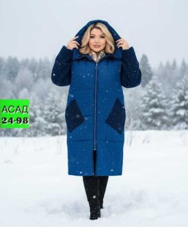 Верхняя одежда