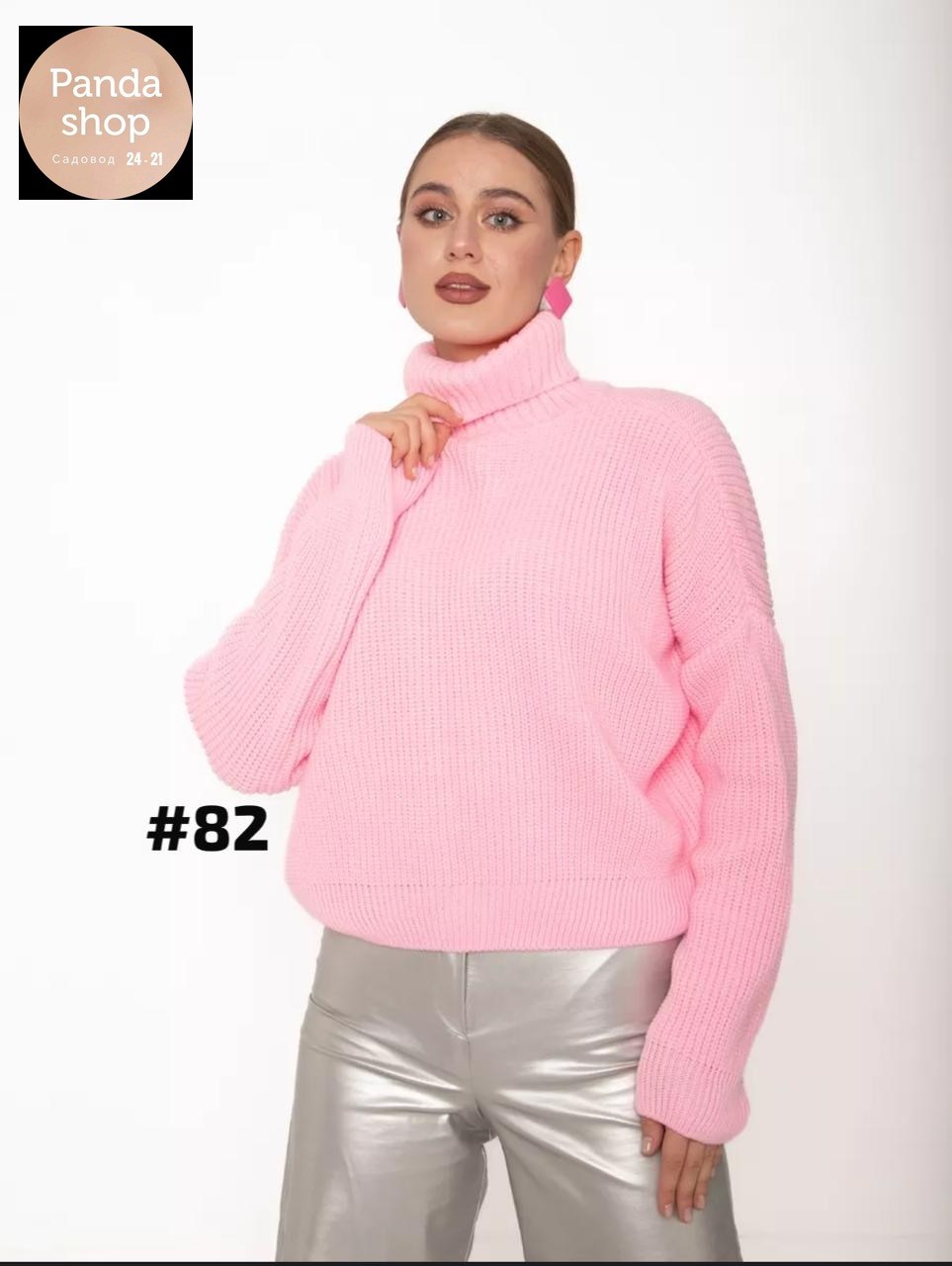 бежевый свитер оверсайз,джемпер оверсайз,вязаный свитер оверсайз с высоким горлом,свитер оверсайз,свитер оверсайз с горлом вязаный теплый beruchi