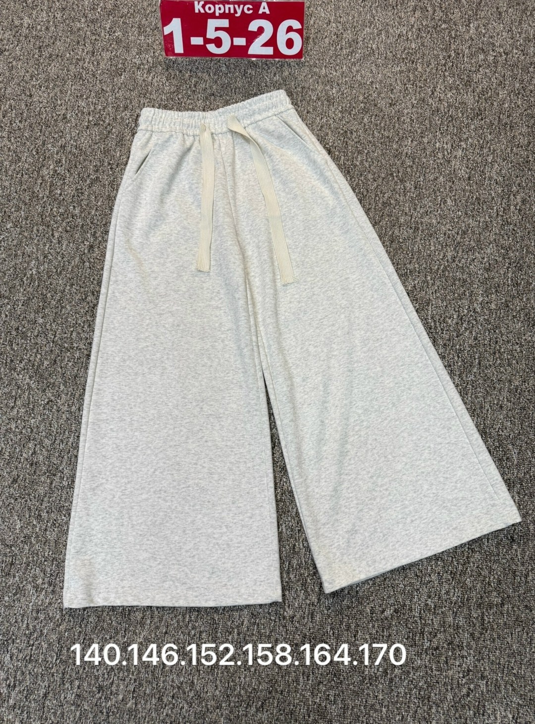 штаны для девочек,брюки для девочек,брюки штаны,брюки спортивные для,штаны