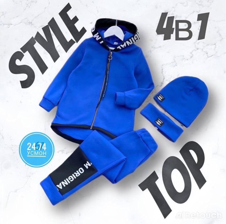 детский костюм из футера,костюм детский,костюм на флисе,комплект костюм,теплый детский костюм