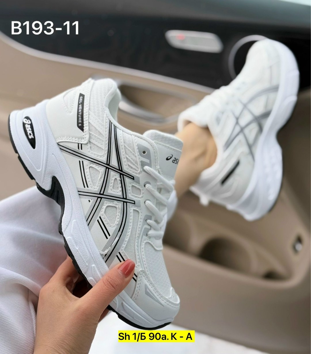 кроссовки женские asics,кроссовки asics,кроссовки женскиe,кроссовки унисекс asics gel 1090 белые,кроссовки мужские asics