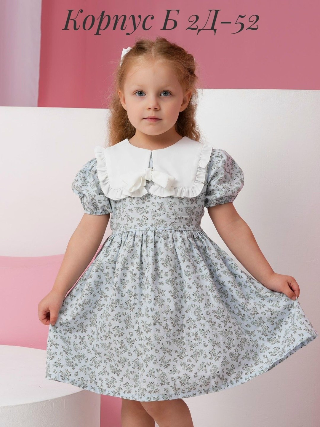 платье для девочек,платье для девочки с воротником,платье нарядное для девочки,платье для девочки летнее,детское платье